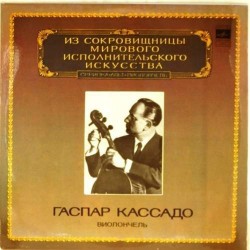 Пластинка Гаспар Кассадо (виолончель) Й.Гайдн, Р.Шуман, А.Дворжак...